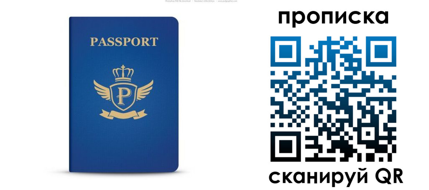 форма 3 в Тейково
