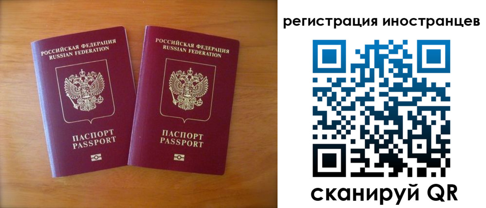 прописка поиск в Тейково