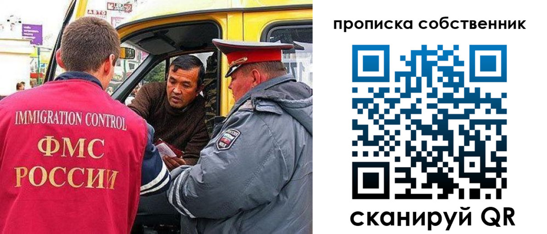 временная регистрация гарантия в Тейково